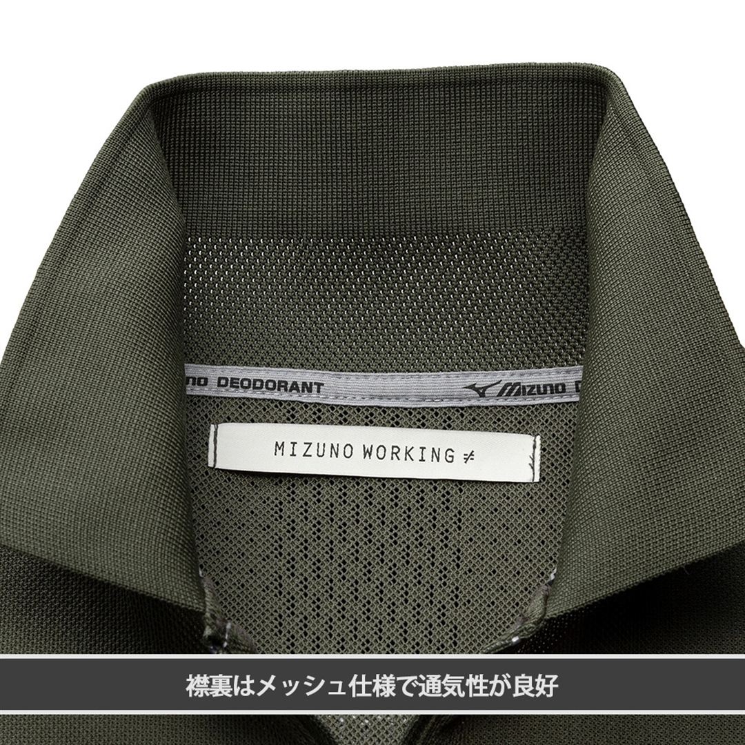 【ミズノ公式オンライン限定】ジャカードポロシャツ カーキ M