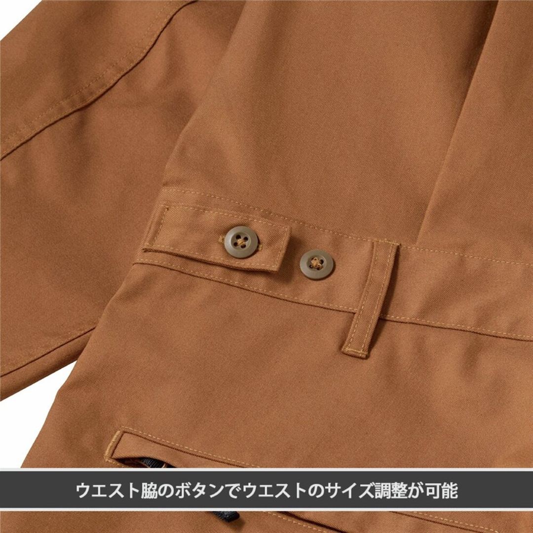 【ミズノ公式オンライン限定】8ポケットツナギ ストレッチ ブラウン XL