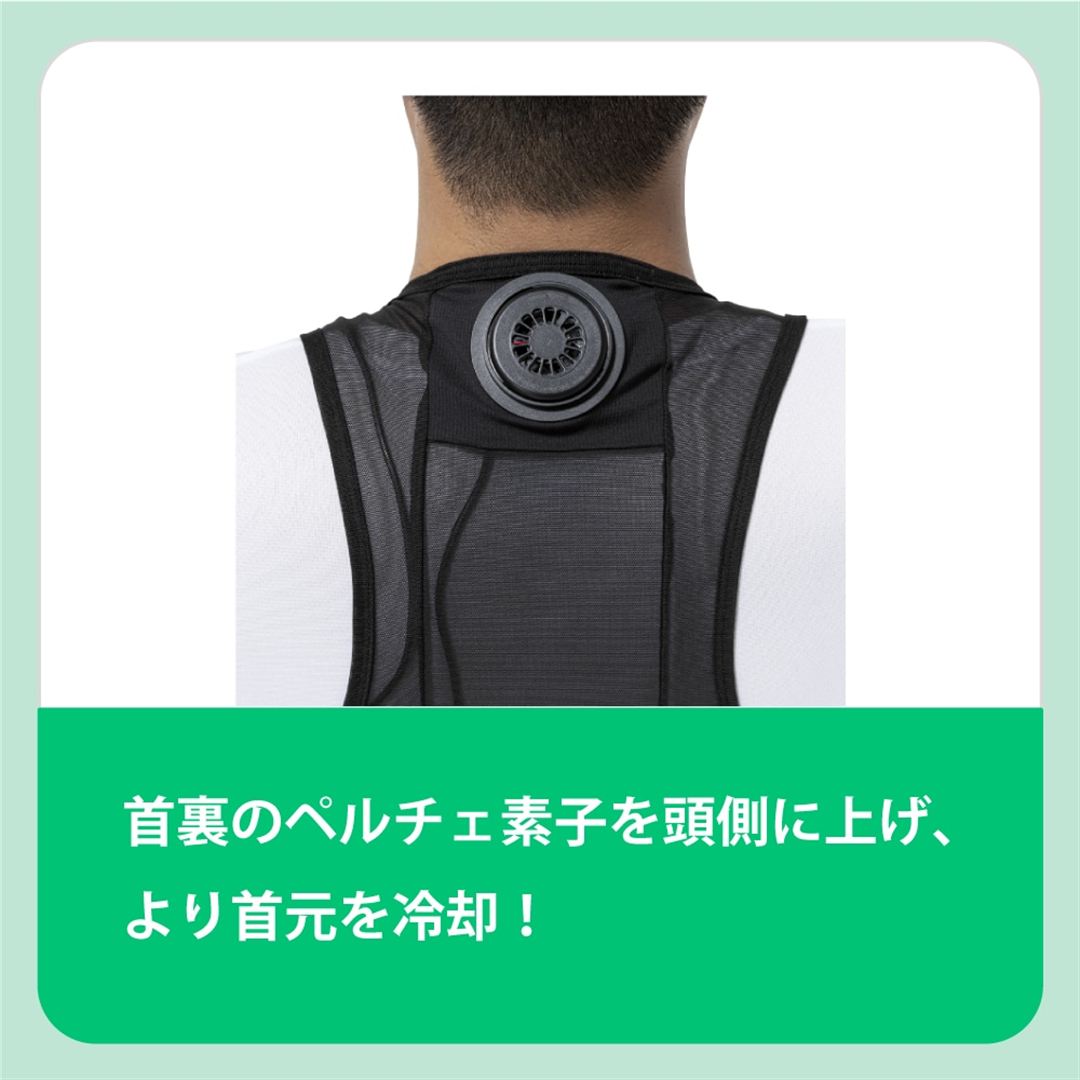 【猛暑対策】アイスタッチデバイス ベスト／ペルチェ(デバイス・バッテリー別売り) ブラック LL