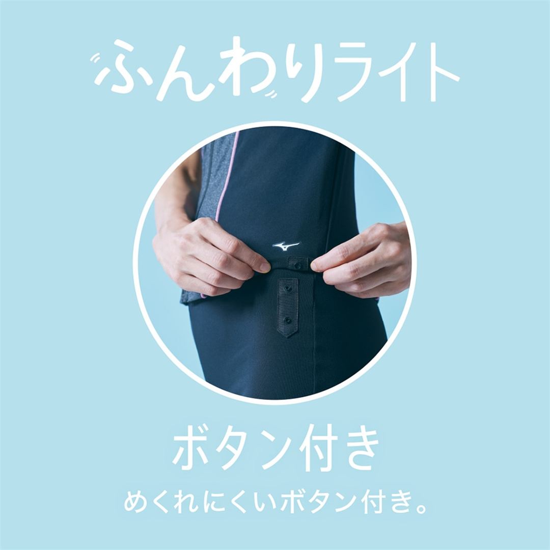 【ふんわりライト】アクアフィットネス用セパレーツ(めくれにくいボタン付) ネイビー×ブルー杢×ブルー S