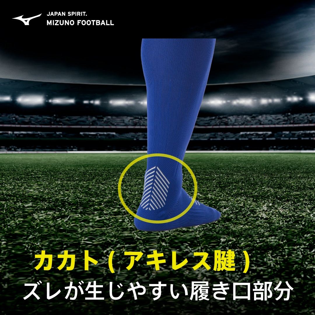 ゼログライドロングストッキング ブラック 21-23