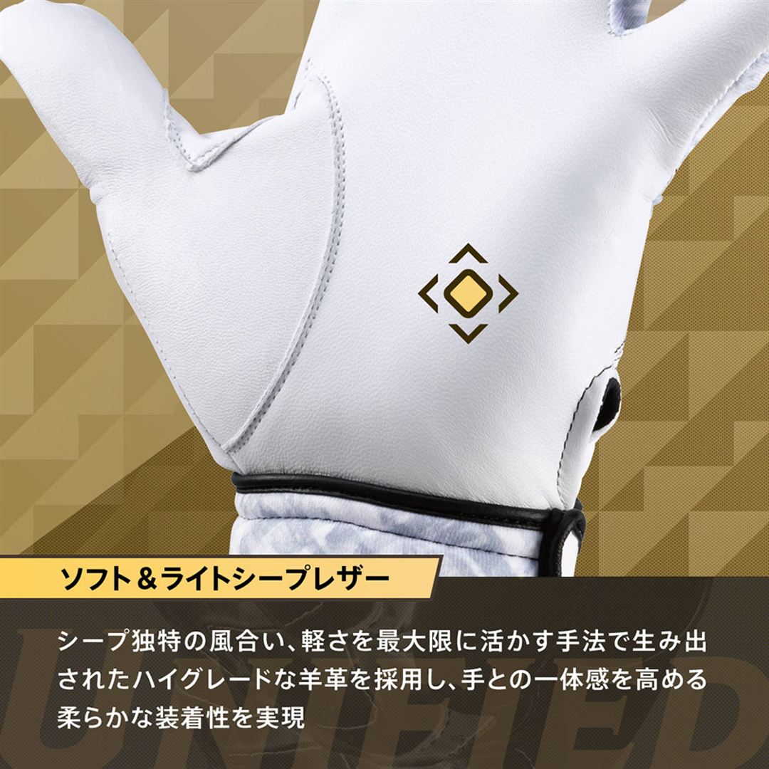 【ミズノプロ】モーションアークUF【両手用】高校野球ルール対応モデル ホワイト×ホワイト 27