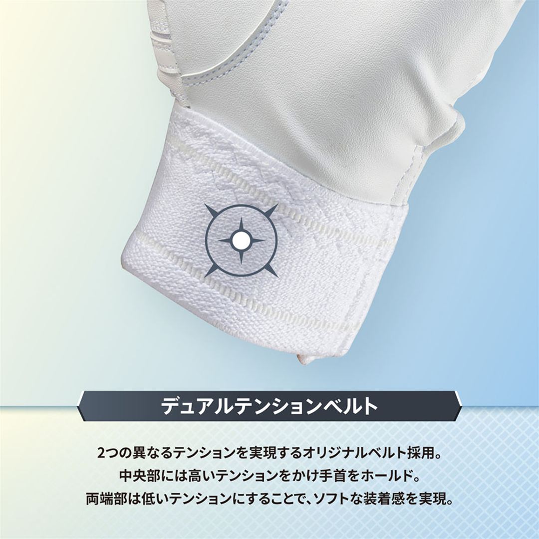 【ミズノプロ】シリコンパワーアークDI  SG【両手用】高校野球ルール対応モデル ホワイト×ホワイト 26