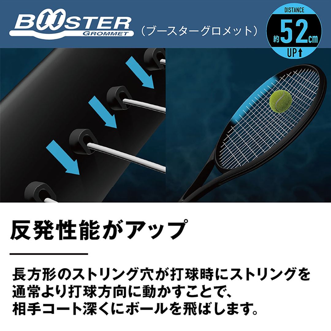 アクロスピード25(テニス) ブラック×バーン