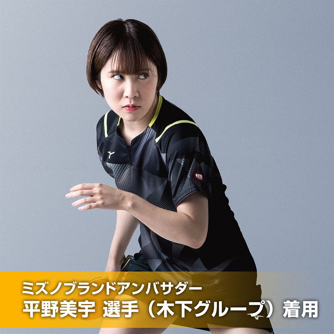 ウエーブメダル7(卓球) ダークグレー×ブルー×ホワイト 22.5