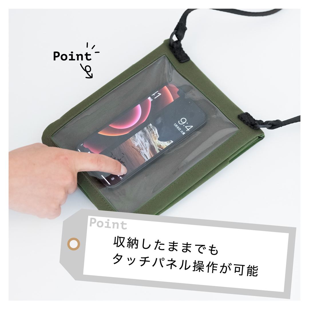 ウェザープルーフポシェット カーキ