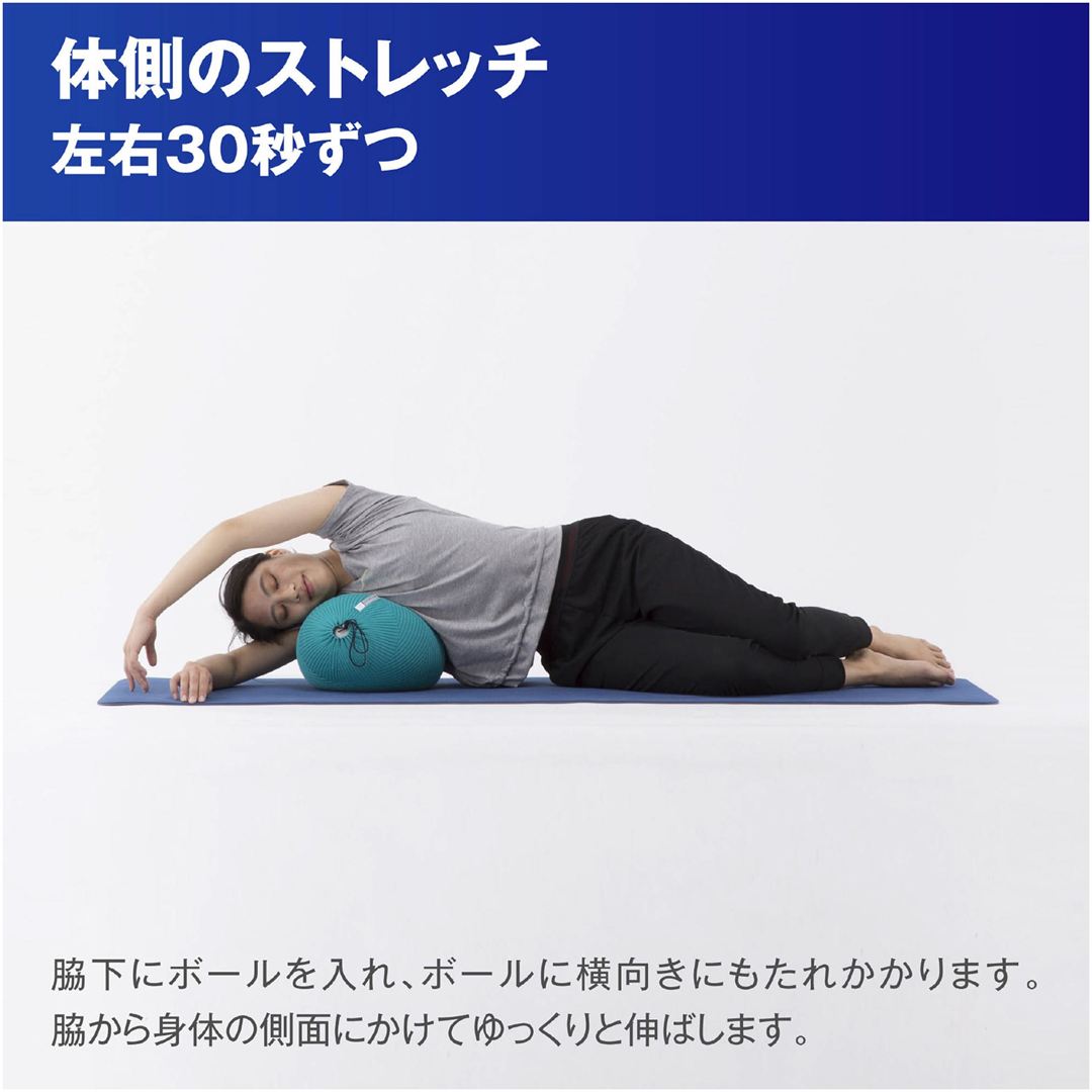 REST CARE BALL(レストケアボール) マリン×ネイビー