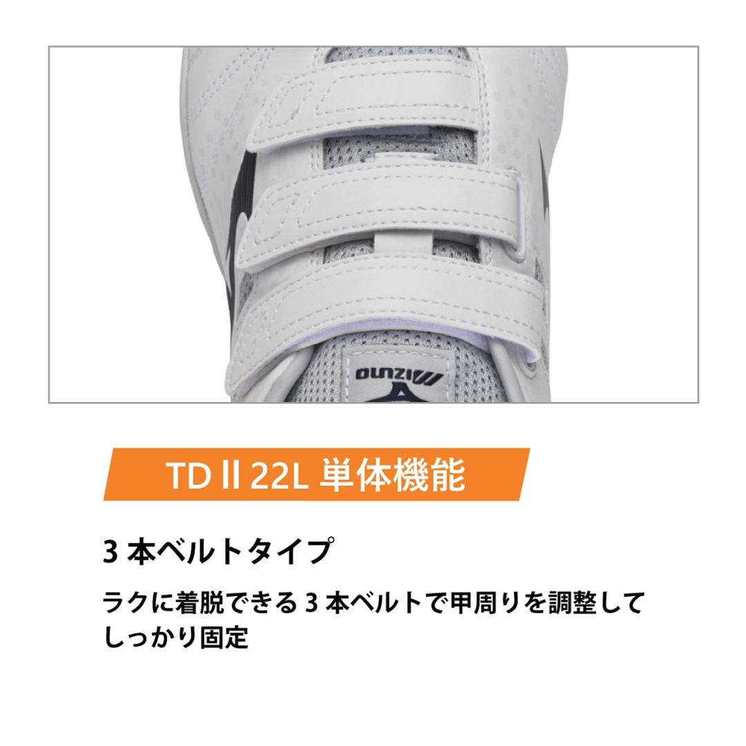 オールマイティ TDII 22 L (ベルト／ローカット) ブラック×ホワイト 29.0