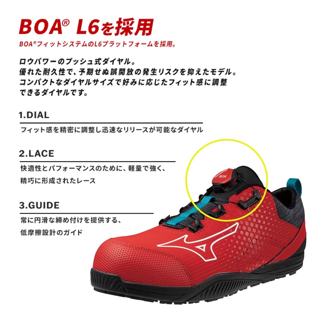 オールマイティTD II 51L BOA(ダイヤル／ローカット) イエロー×カーキ 29.0
