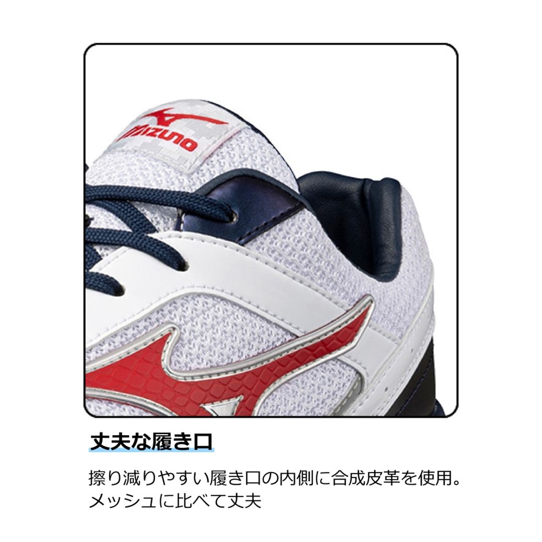 【ミズノ公式オンライン限定】オールマイティ Rebuild(紐／ローカット) ホワイト×レッド×ネイビー 29.0