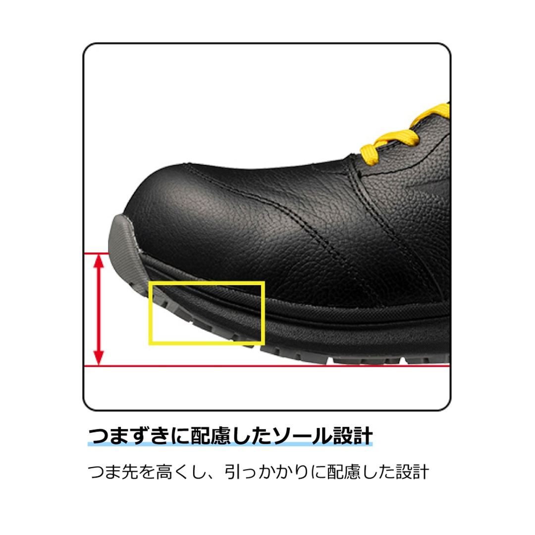 マイティラインAU 11L(紐／ローカット) ブラック 29.0