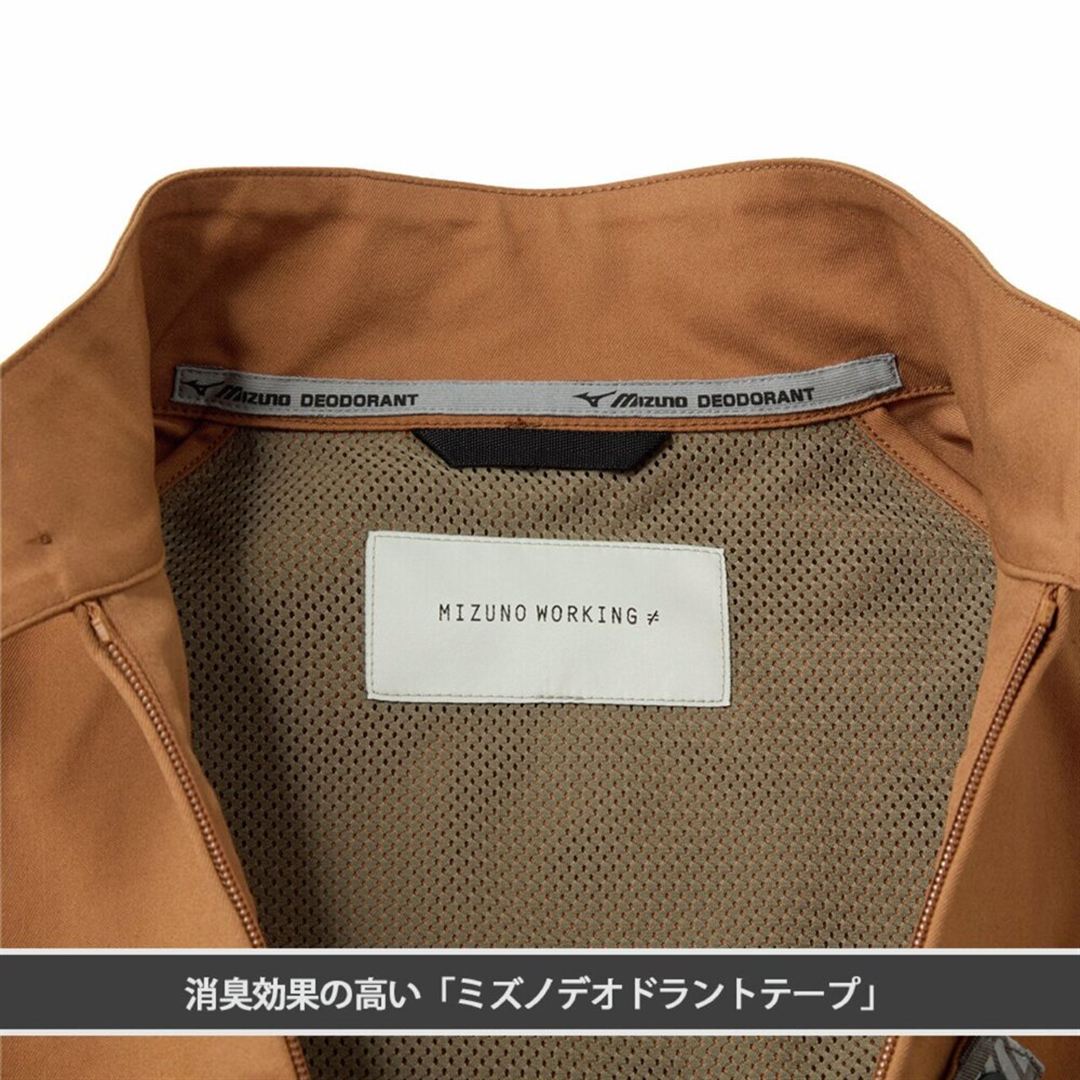 【ミズノ公式オンライン限定】ストレッチスウィングトップブルゾン ブラウン M