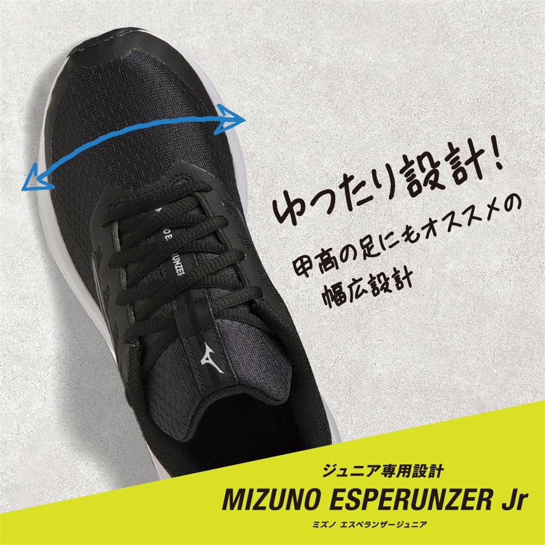 ミズノエスペランザーJr ブラック×ゴールド 21.0