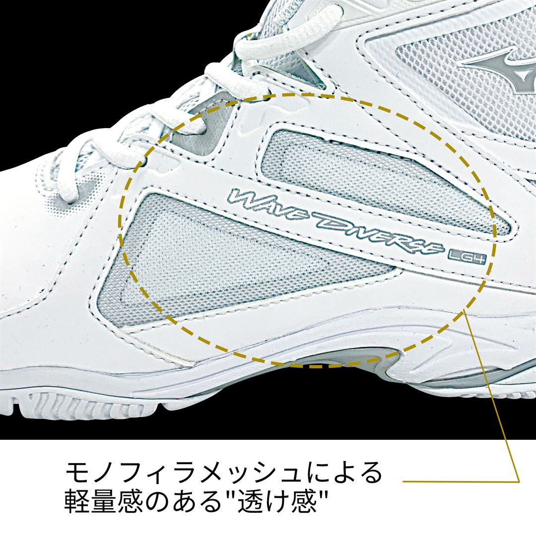 ウエーブダイバースLG4 WIDE(フィットネス) シルバー×ホワイト 22.0