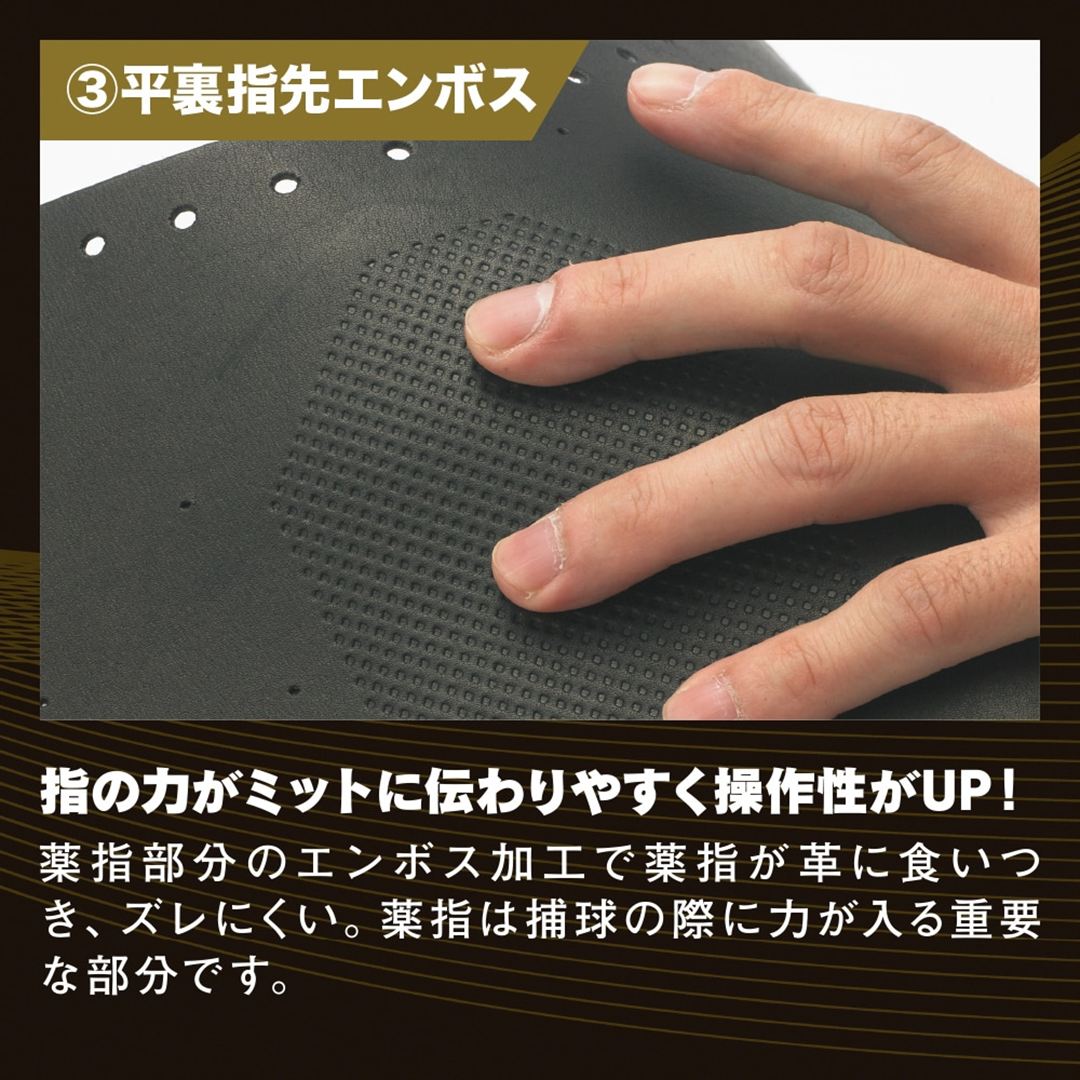 硬式用【ミズノプロ】號SAKEBI【捕手用／M-R型】 ブロンド×ブラウン