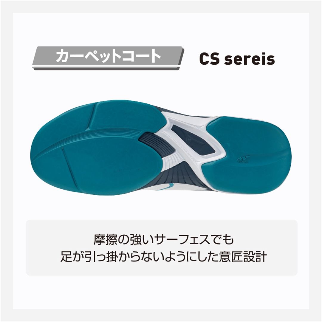 【カーペットコート】ウエーブエクシード5 WIDE CS ライトグレー×ブルー×ダークグレー 23.0