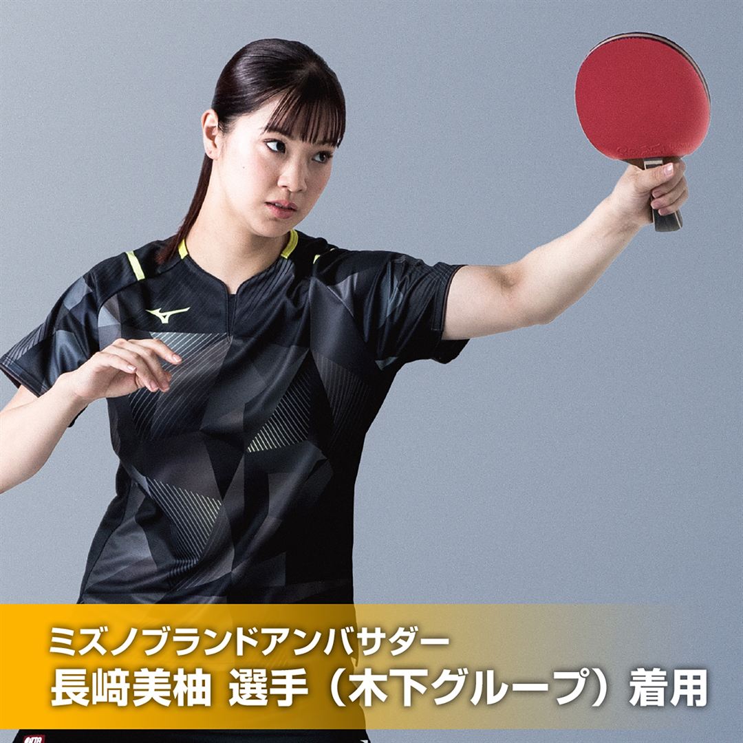 ウエーブメダル7(卓球) ダークグレー×ブルー×ホワイト 22.5