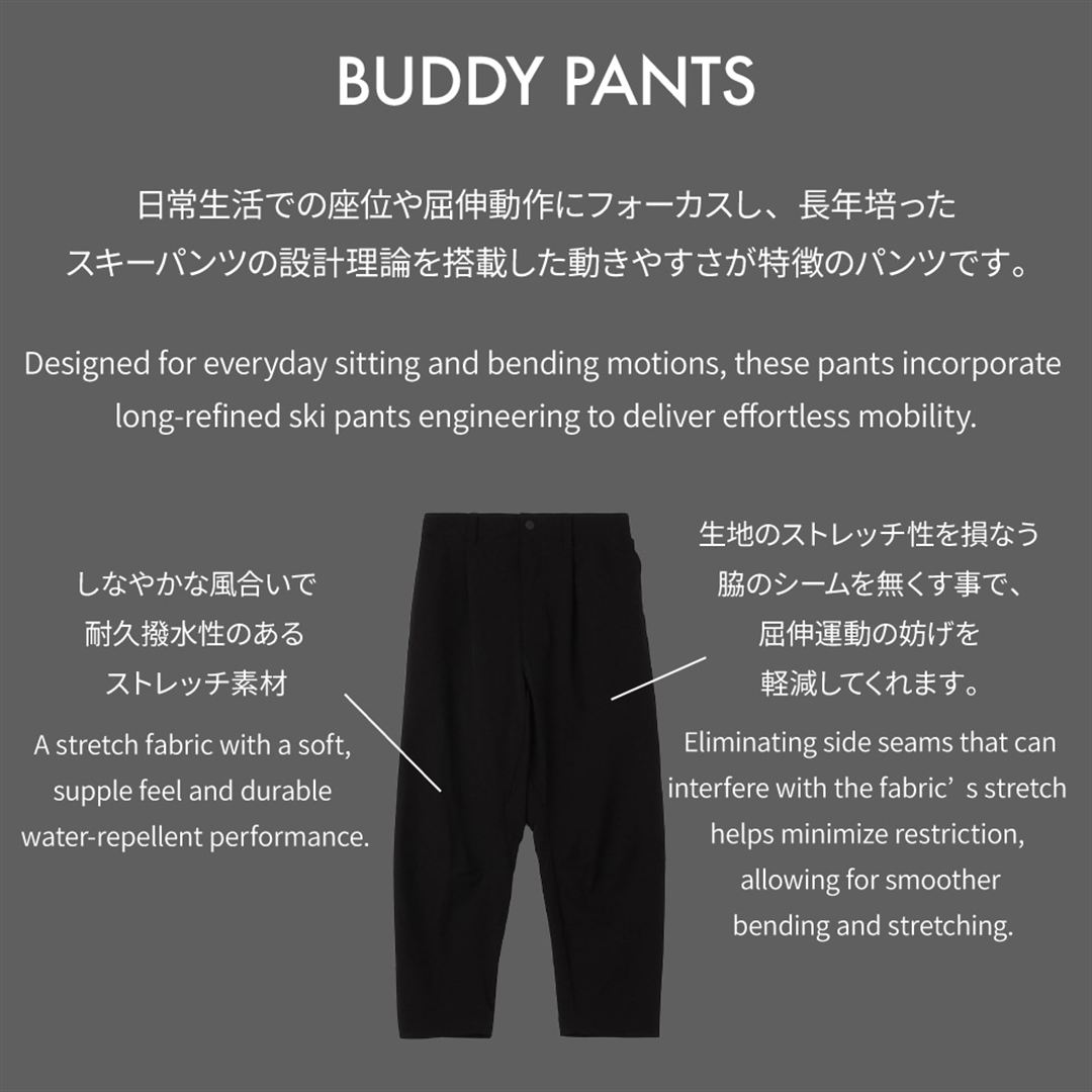 MIZUNO BUDDYストレッチ撥水ワイドテーパードパンツ セーラーブルー S
