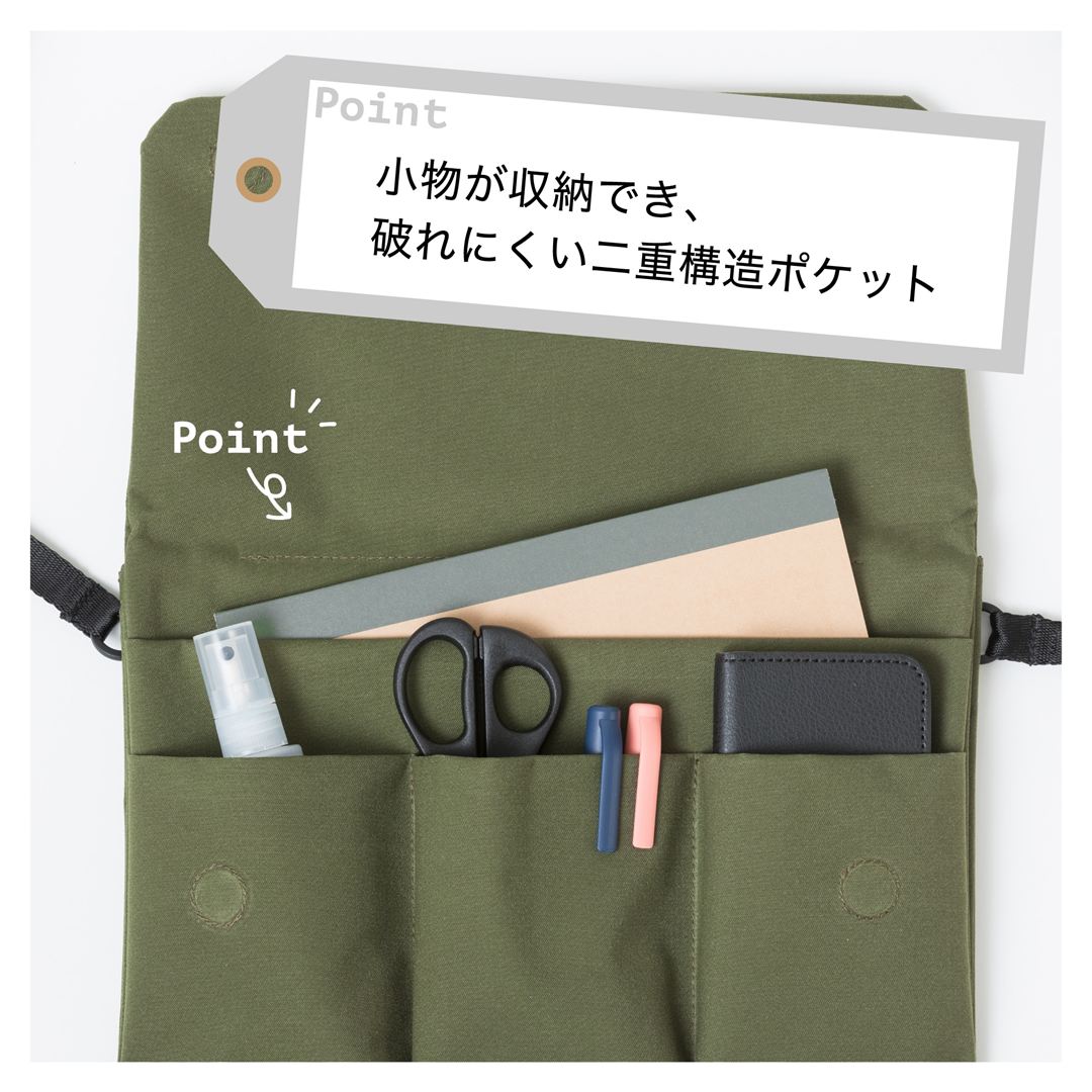 ウェザープルーフサコッシュ カーキ
