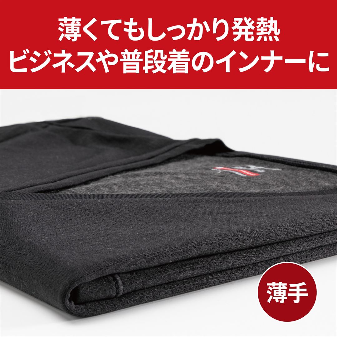 【吸湿発熱】ブレスサーモアンダーVネック半袖シャツ(大きいサイズ) ブラック 4L