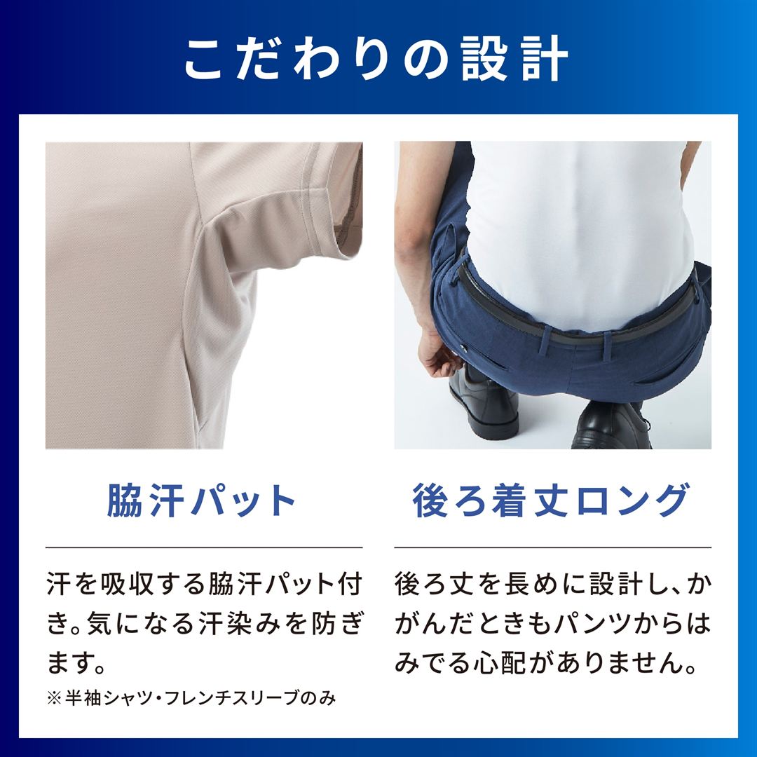 【接触冷感】アイスタッチクイックドライアンダーVネック半袖シャツ(大きいサイズ) ホワイト 3L