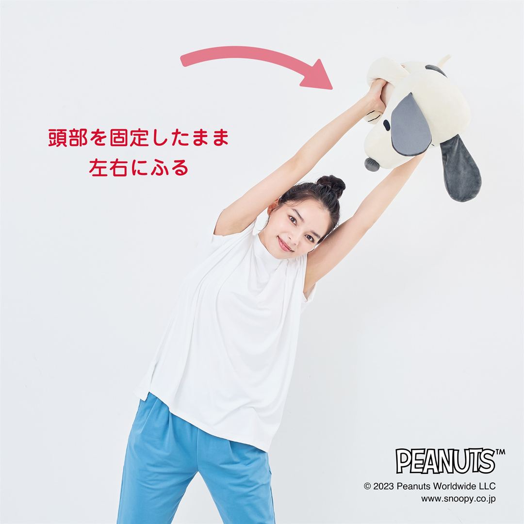 【PEANUTS】スヌーピーメディシンボール ウェアグラースィズ レッド