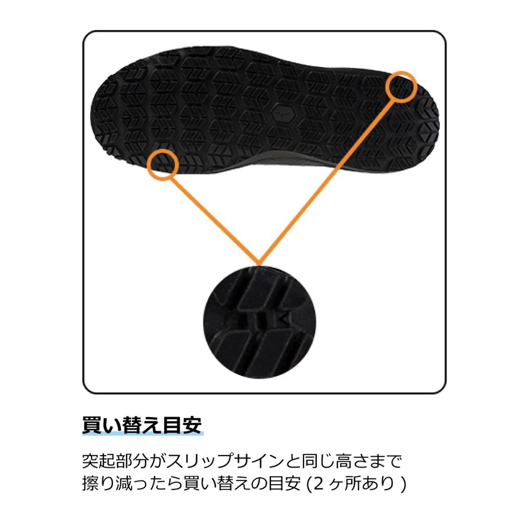 プライムフィット AG 11L(紐／ローカット) ブラック 30.0