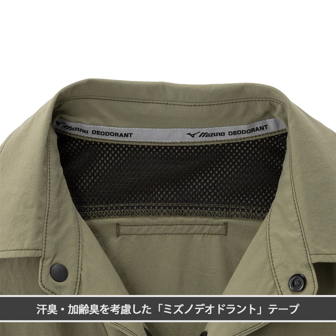 【ミズノ公式オンライン限定】ストレッチバイカラーシャツ カーキ×オレンジ M