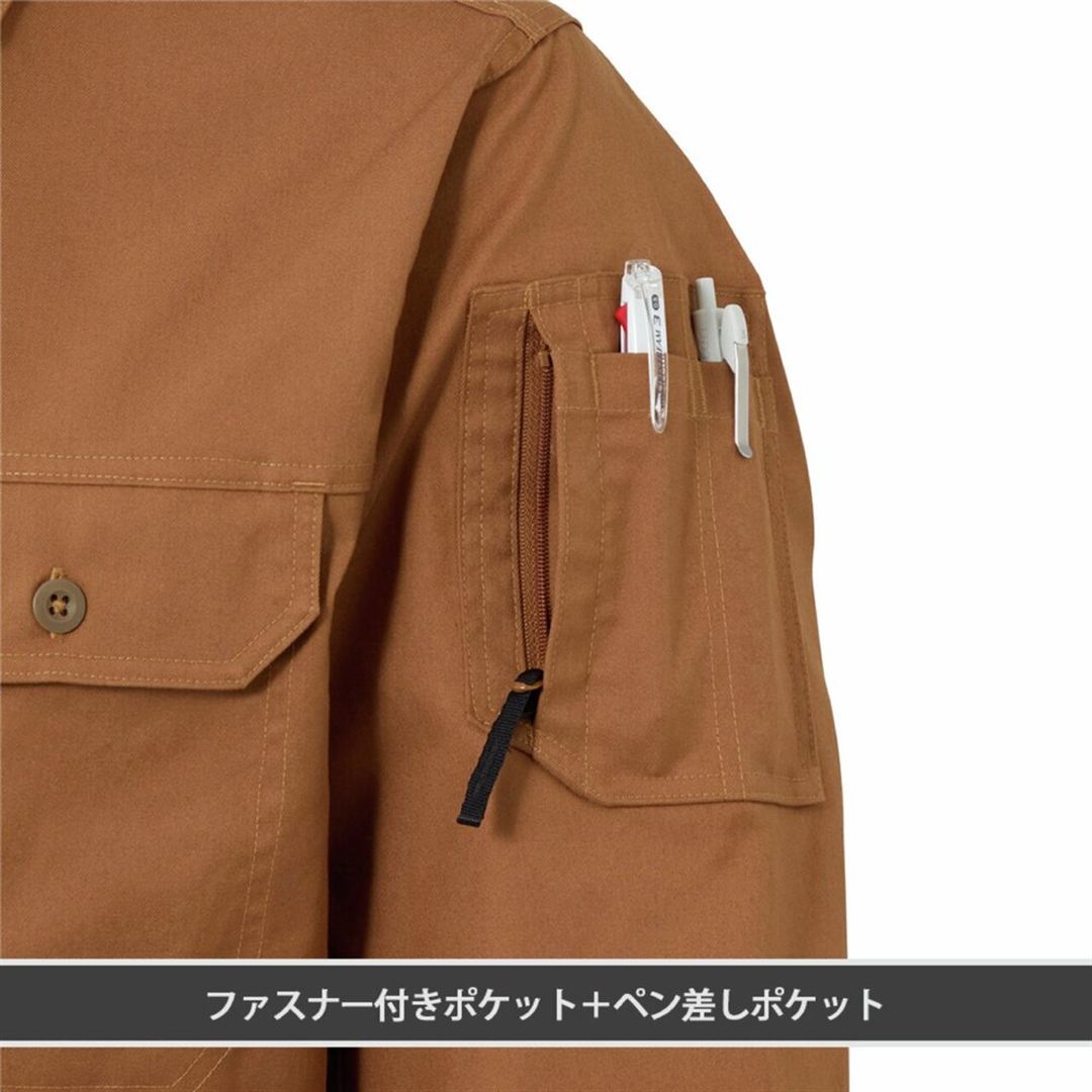 【ミズノ公式オンライン限定】8ポケットツナギ ストレッチ ブラウン XL