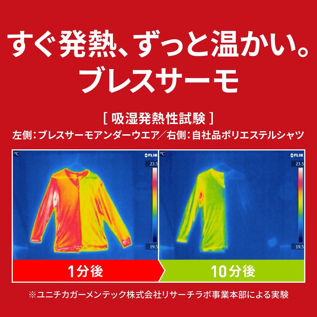 【ミズノ公式オンライン限定／吸湿発熱】ブレスサーモアンダーウエア前開き長袖シャツ シルバーグレー M