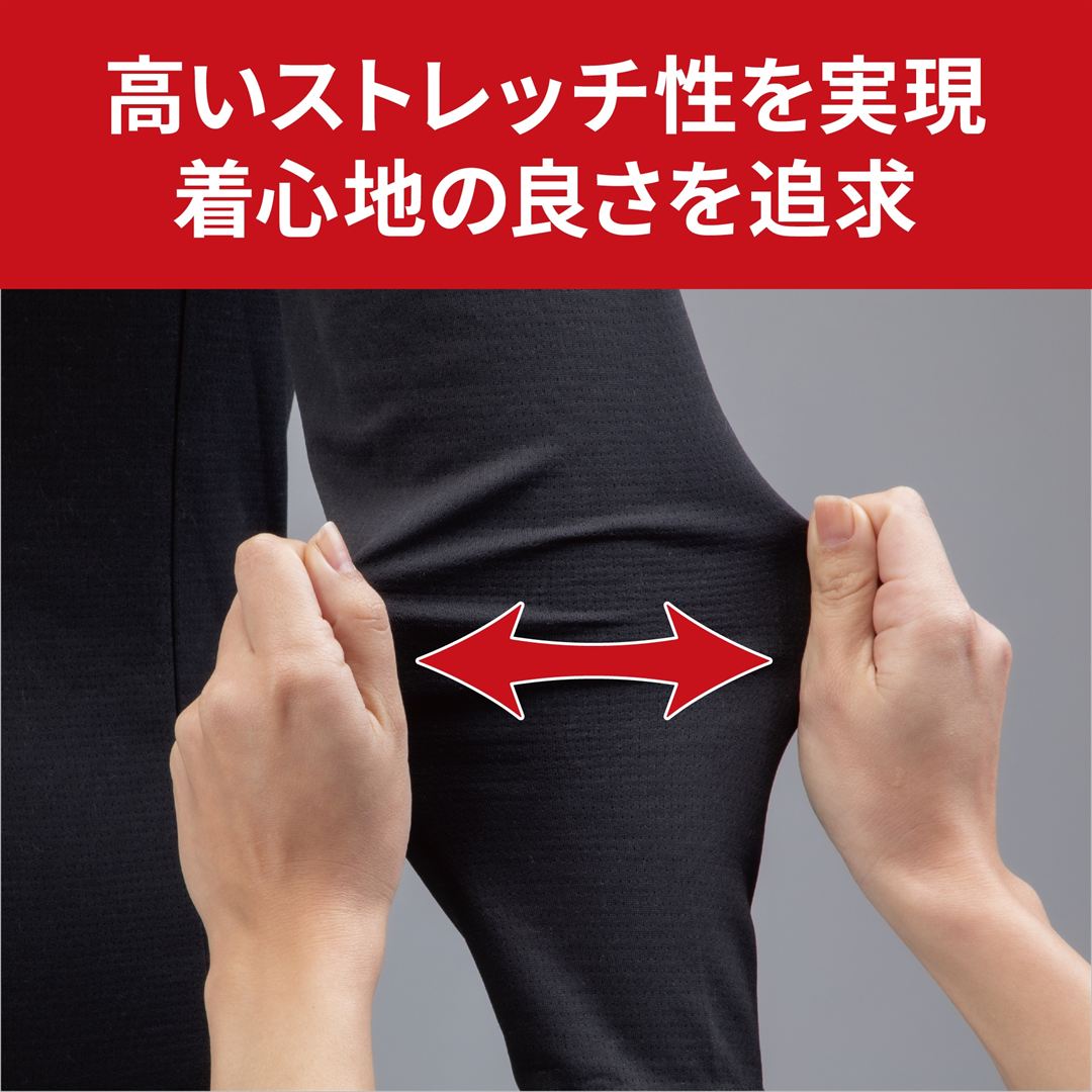 【吸湿発熱】ブレスサーモアンダーロングタイツ(前開き) グレージュ S