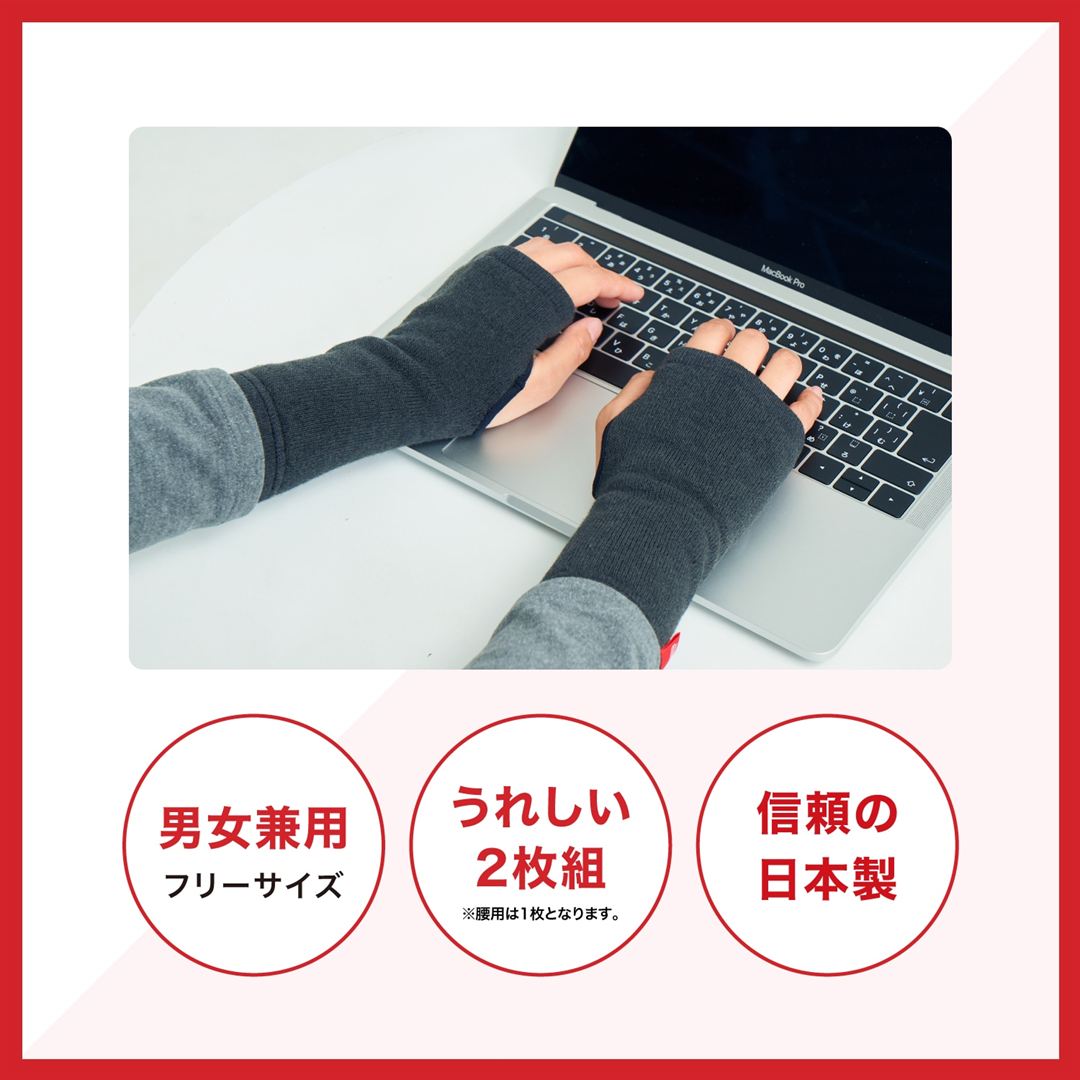 【吸湿発熱】ブレスサーモサポーター足首用(2枚入り) ブラック