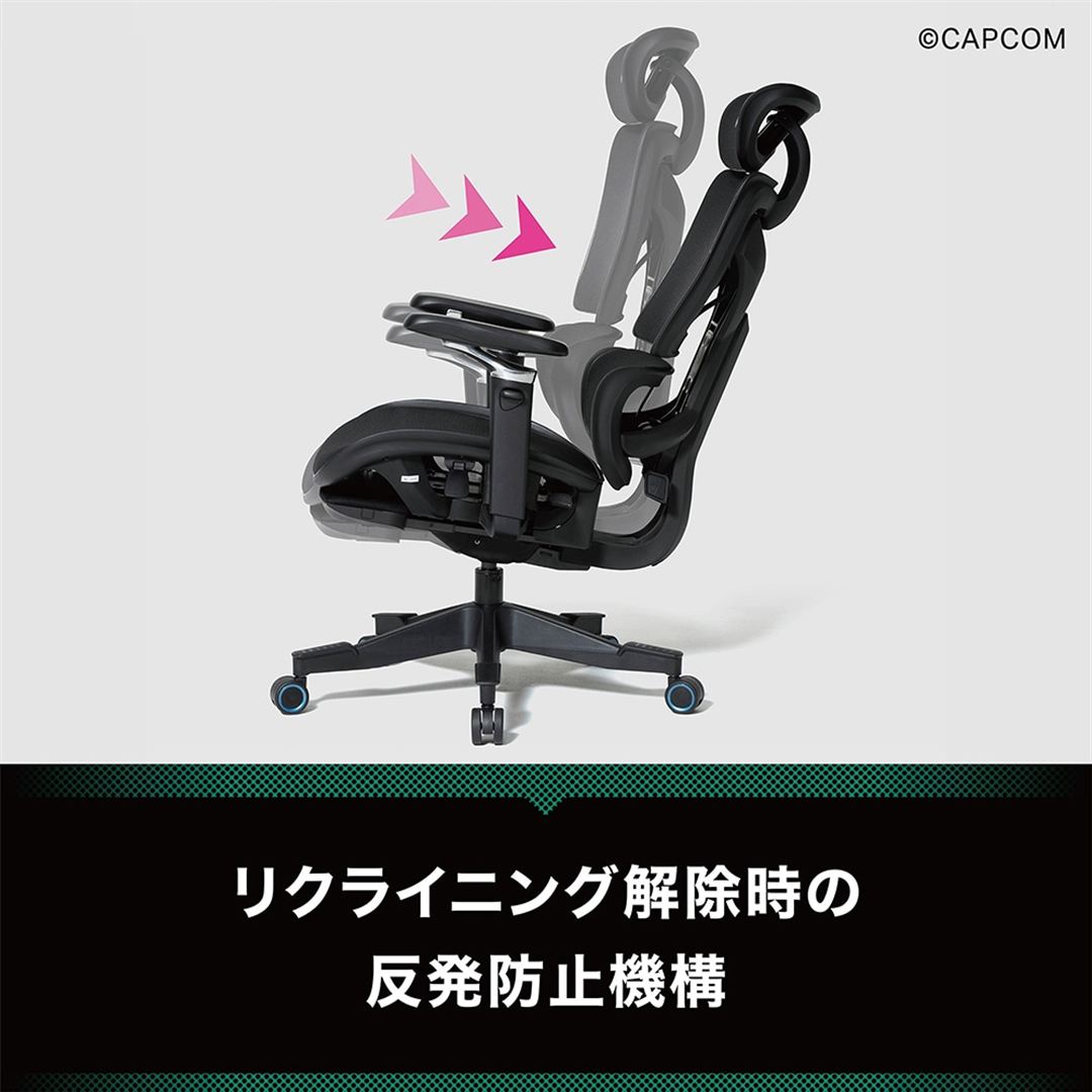 ゲーミングチェア ハギビス（JURI） ブラック