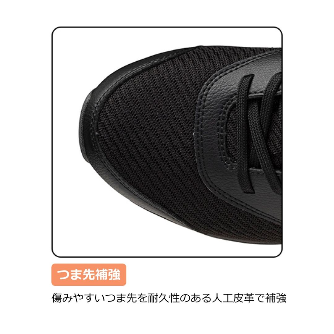 フリーロードLB 11L(紐／ローカット) ブラック 26.0