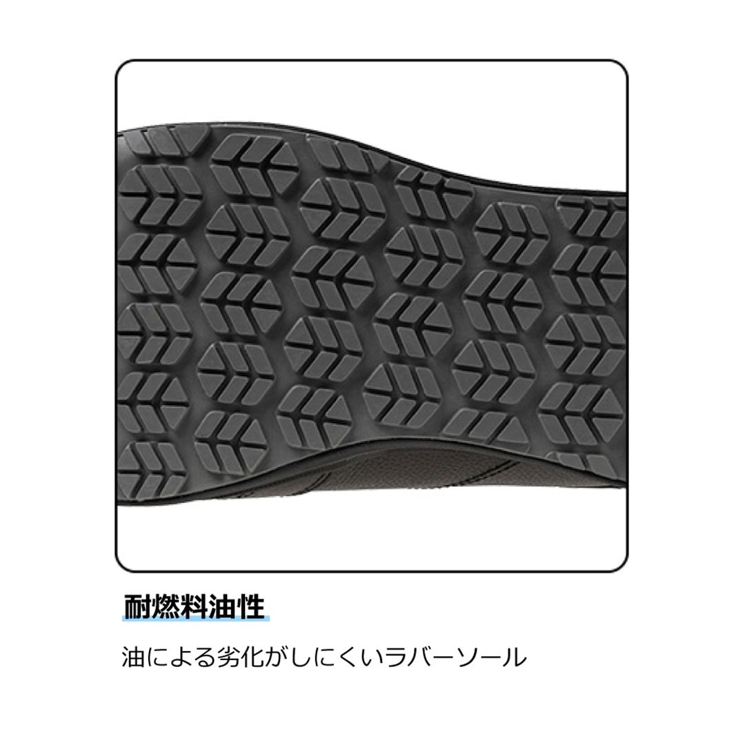 マイティラインAU 11L(紐／ローカット) ブラック 29.0