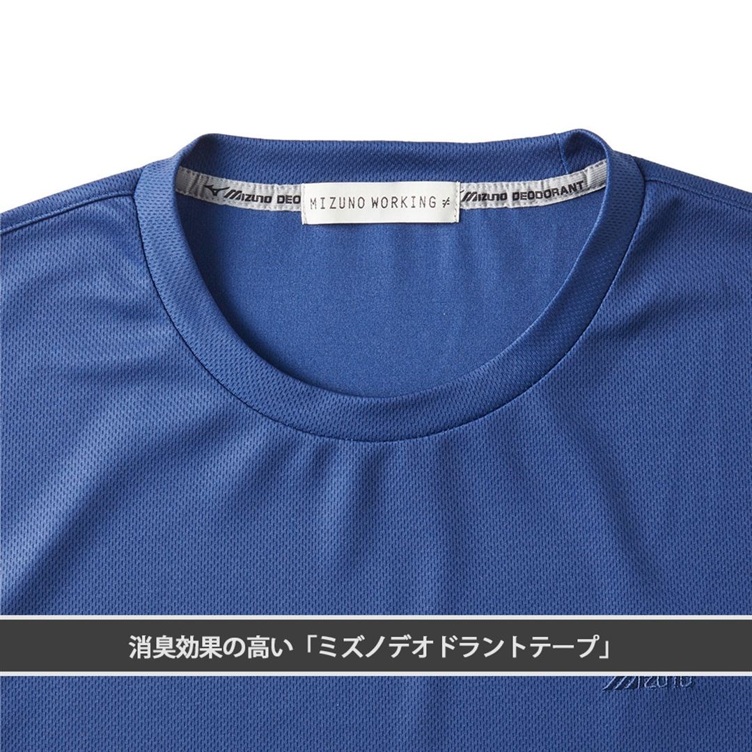 【ミズノ公式オンライン限定】制電半袖Tシャツ ブラック XL