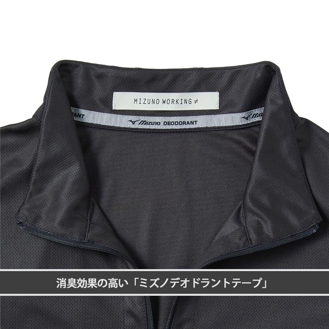 【ミズノ公式オンライン限定】ジップアップハイネック制電Tシャツ ブラック XL