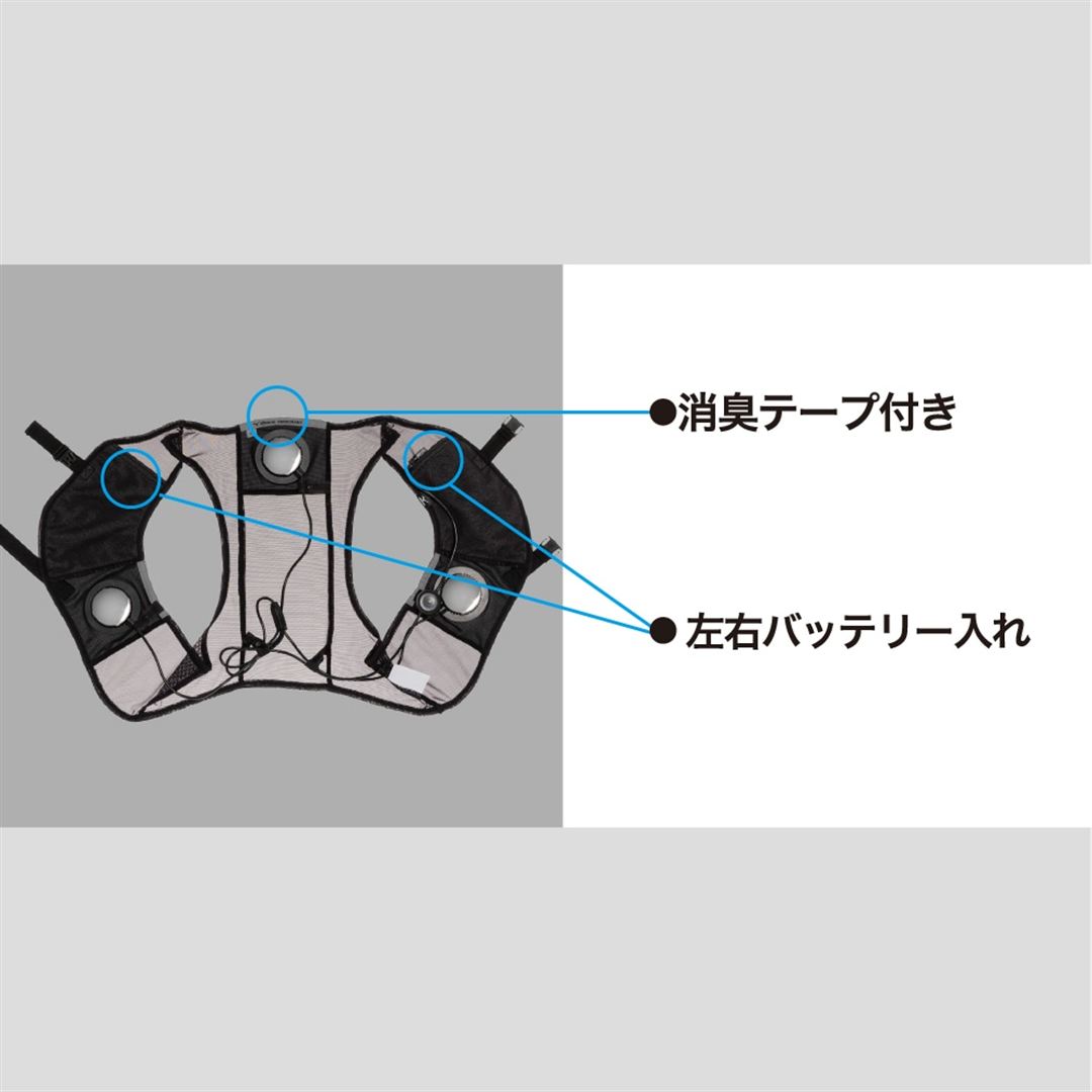 【猛暑対策】アイスタッチデバイス ベスト／ペルチェ(デバイス・バッテリー別売り) ブラック LL