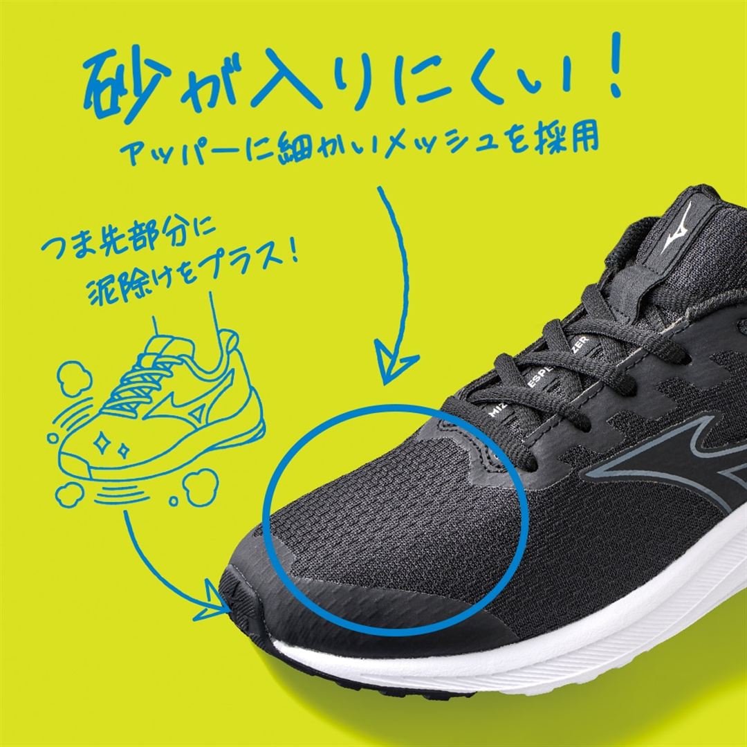ミズノエスペランザーJr ブラック×ゴールド 21.0