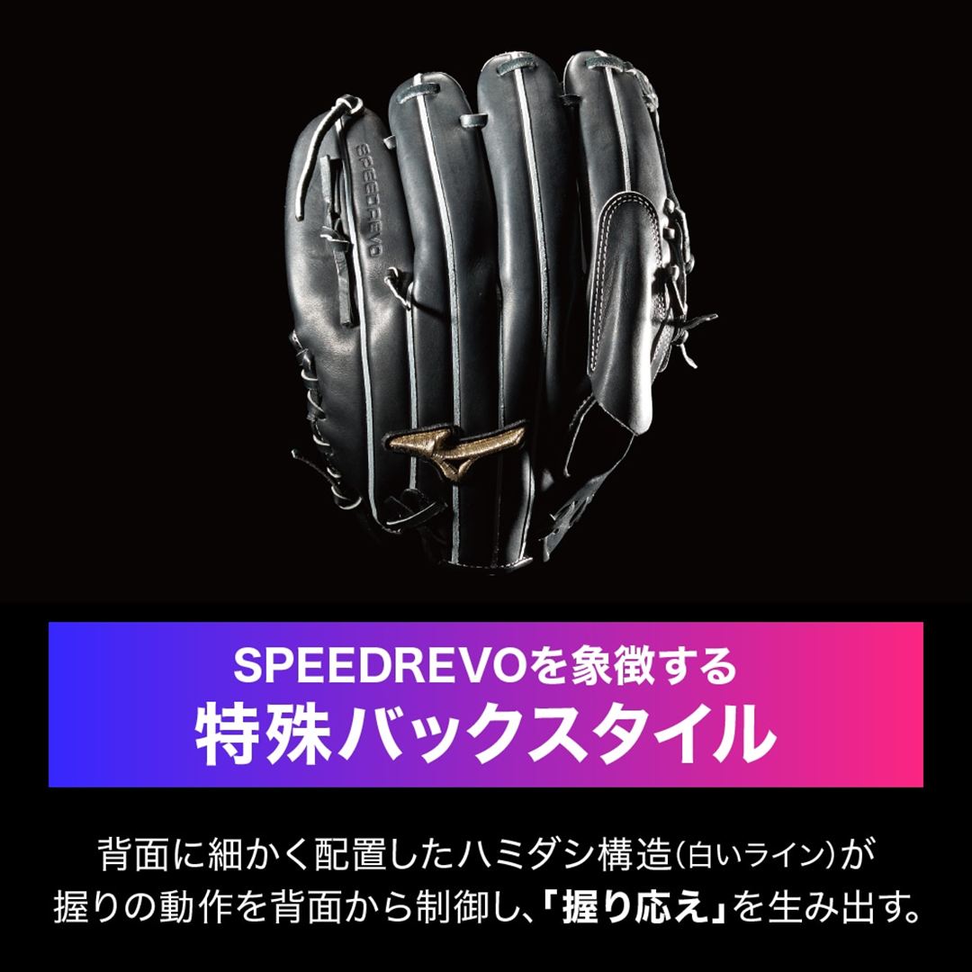 硬式用【グローバルエリート】プロフェッショナルセレクション【高橋宏斗型／サイズ11】 ブロンド 右投げ用