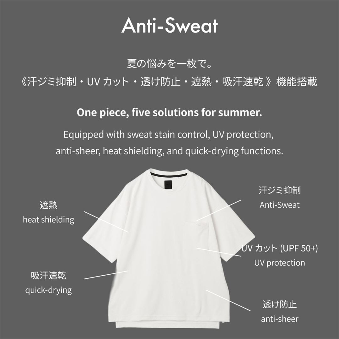 アンチスウェット ポケットTシャツ エルムベージュ XL