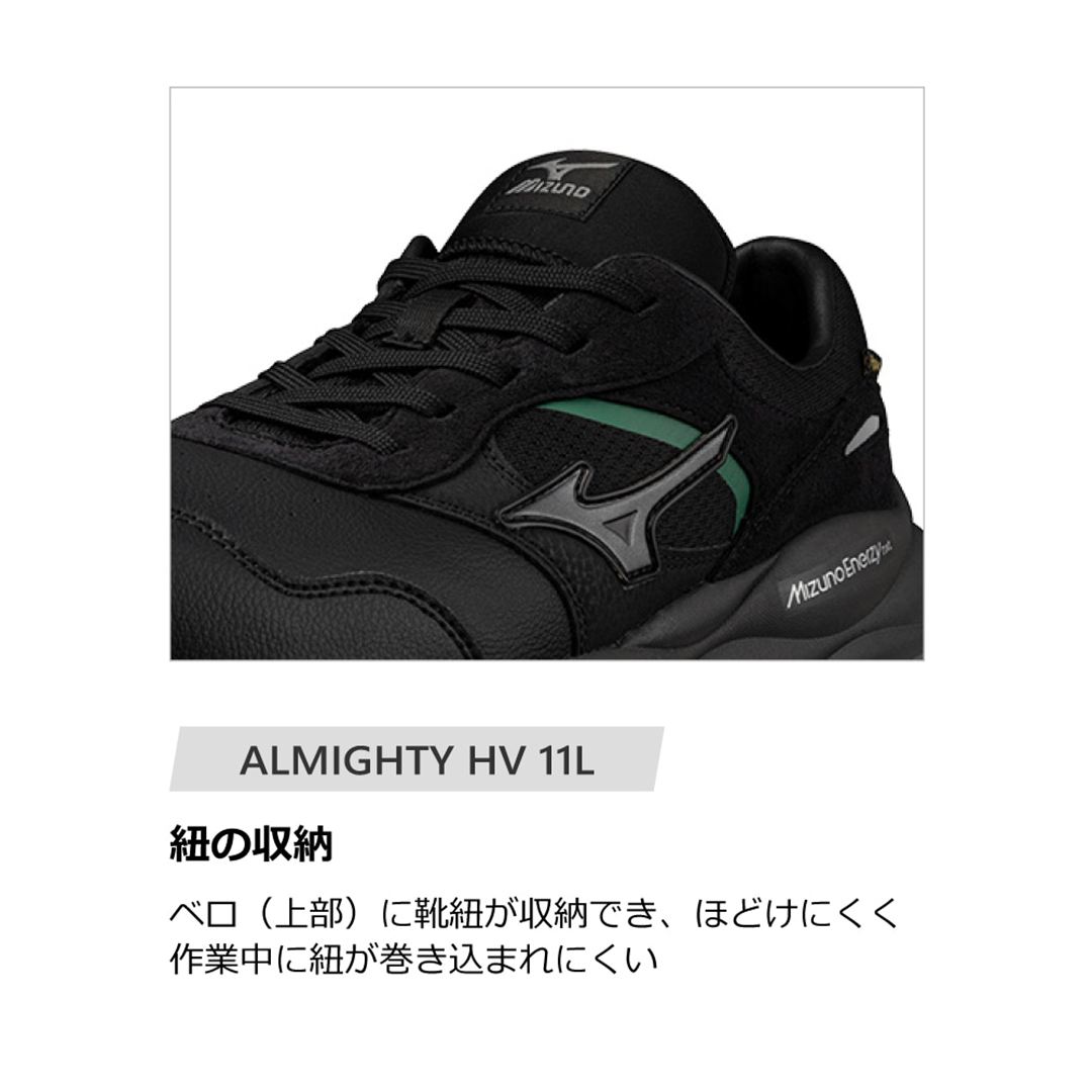 【ミズノ公式オンライン限定】オールマイティHV 11L(紐／ローカット) アイボリー×ブラック×イエロー 29.0