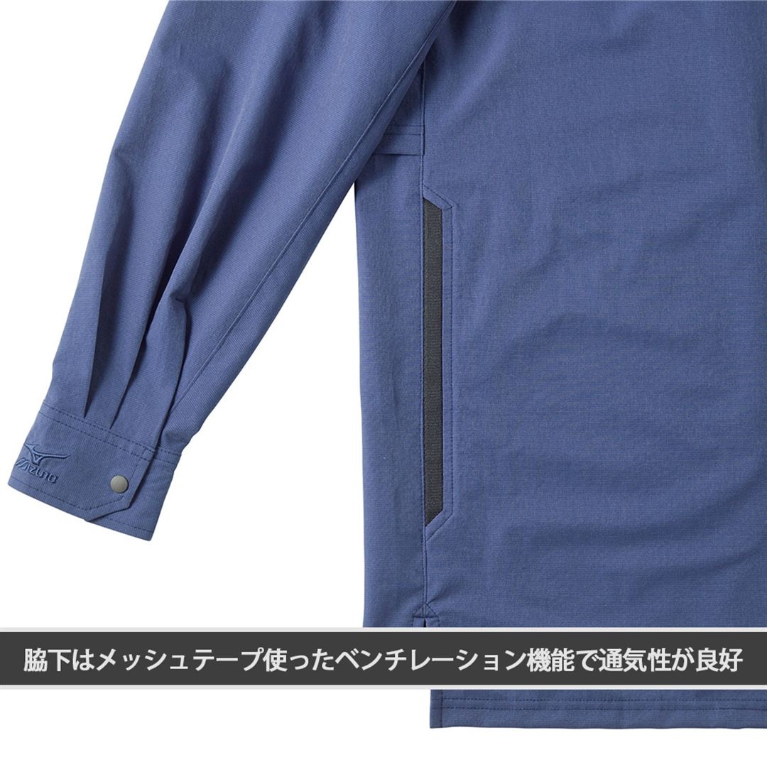 【ミズノ公式オンライン限定】ストレッチ前開き長袖シャツ ブルー M