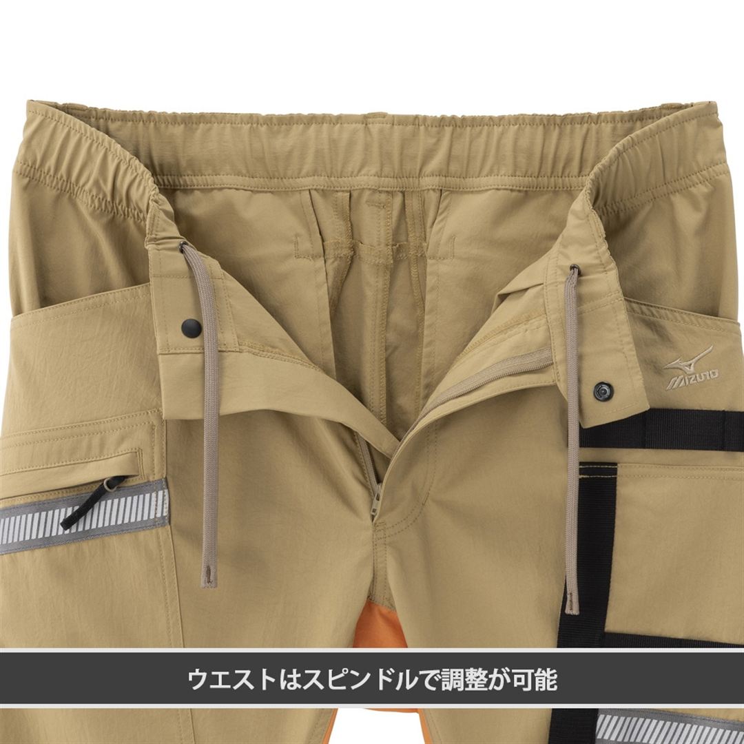 【ミズノ公式オンライン限定】ストレッチ撥水カーゴパンツ(制電) ベージュ×オレンジ XL