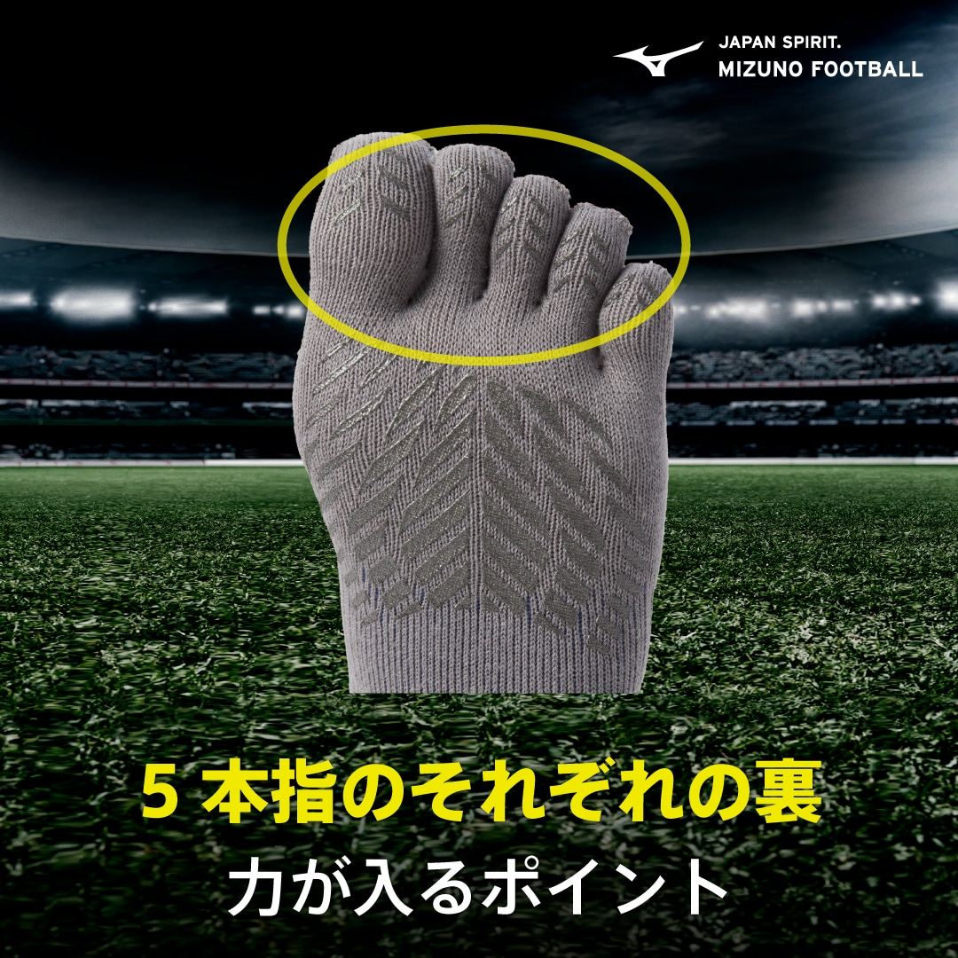 ゼログライドショートソックス(5本指) サーフブルー 21-23