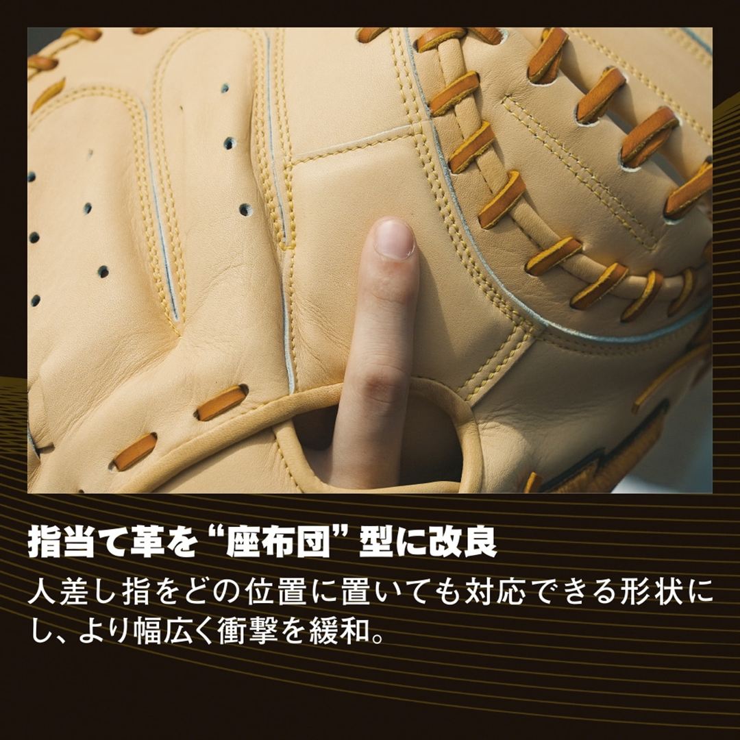 硬式用【ミズノプロ】號SAKEBI【捕手用／S-S型(新型)】 ブロンド×ブラウン
