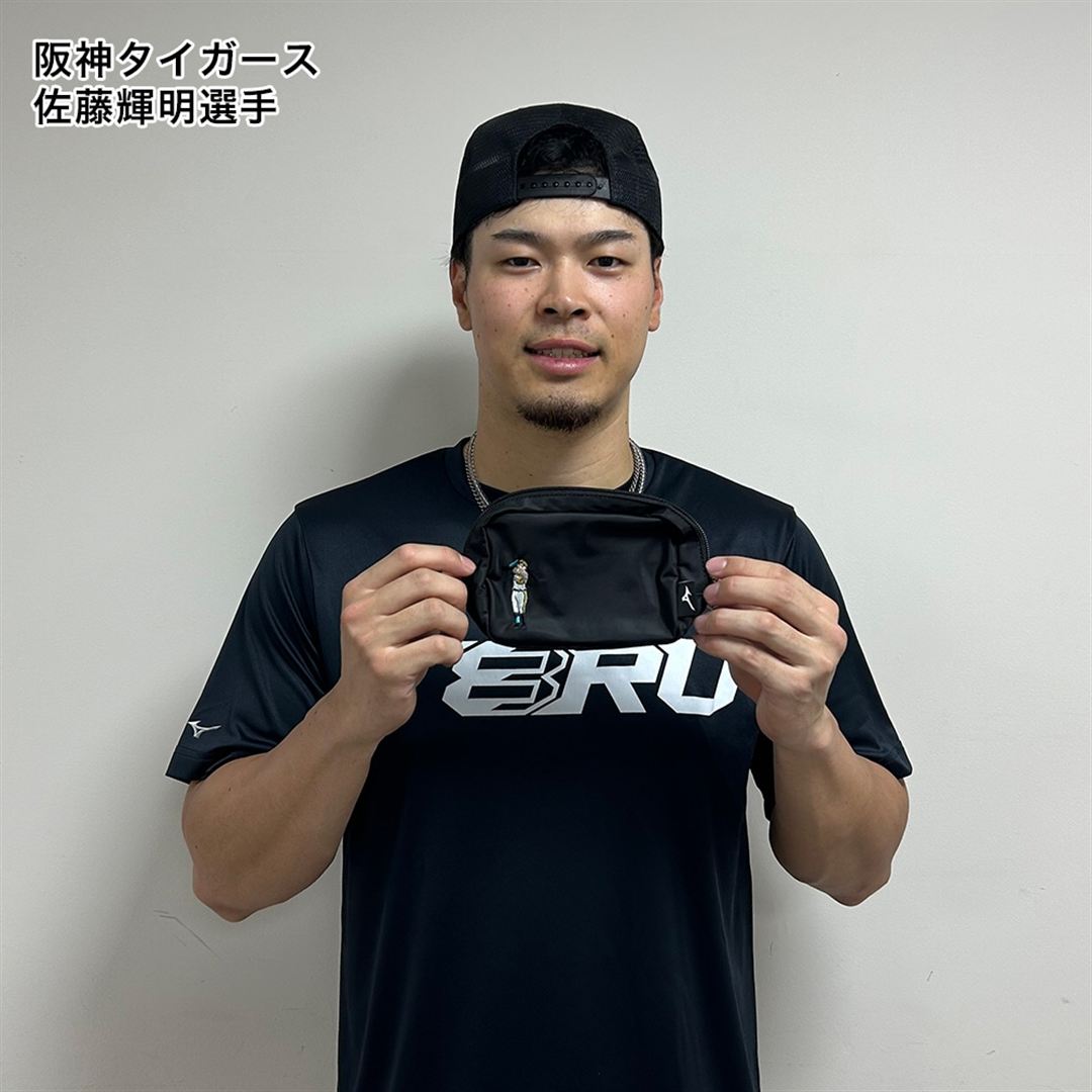 【ミズノ直営限定】阪神タイガース 佐藤輝明選手 シルエットポーチ