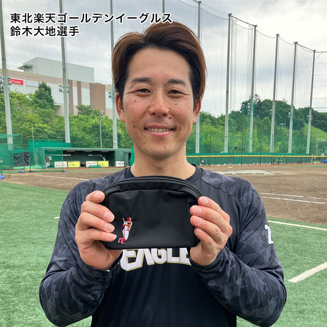 【ミズノ直営限定】東北楽天ゴールデンイーグルス 鈴木大地選手 シルエットポーチ