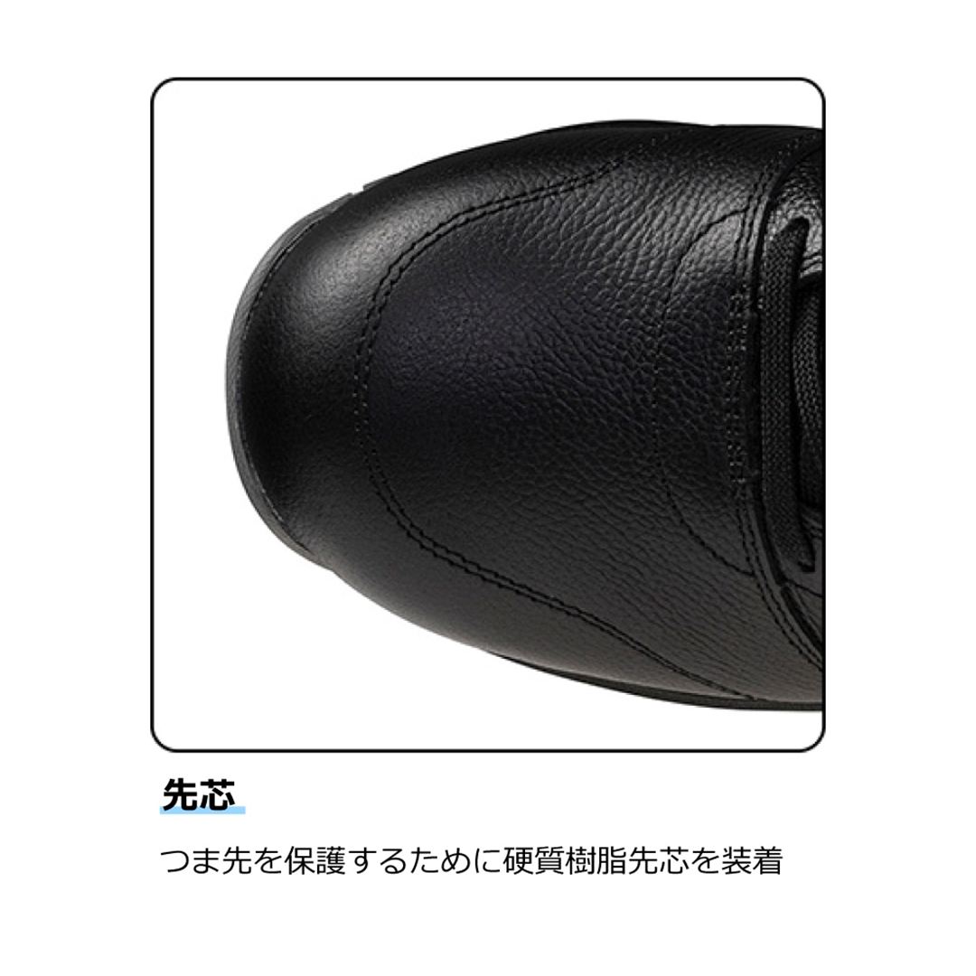 マイティライン CU 22L(ベルト／ローカット) ブラック 29.0