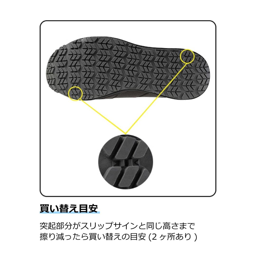 マイティラインAU 11L(紐／ローカット) ブラック 29.0